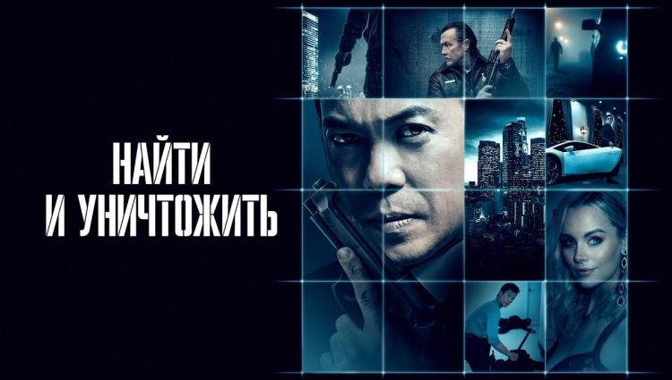 Трейлер (рус.)