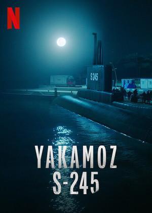 Подводная лодка Yakamoz S-245