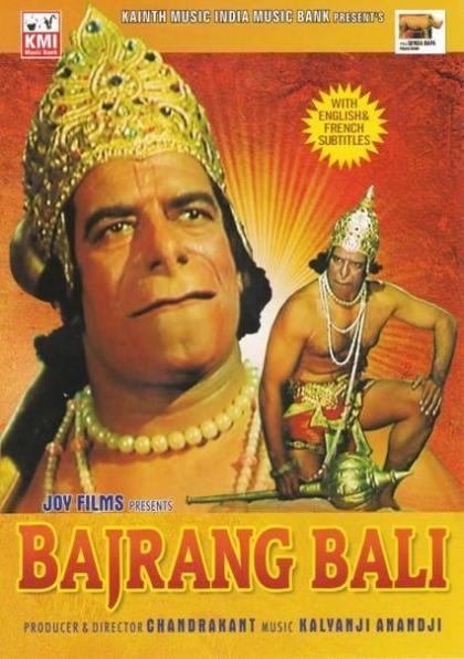 Bajrangbali