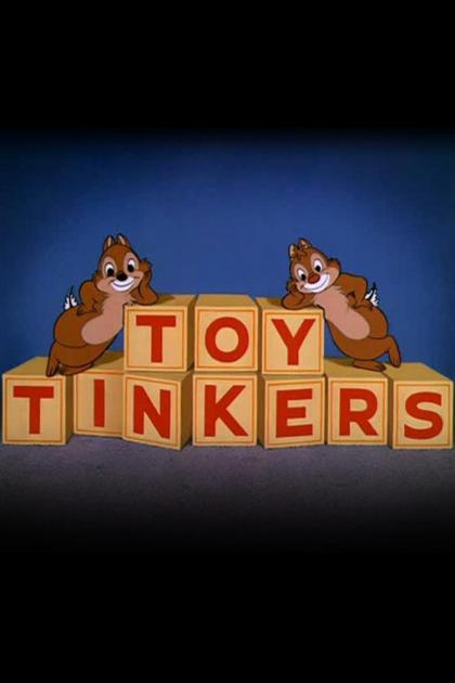 Toy Tinkers