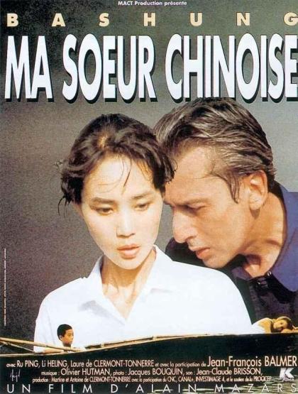 Ma soeur chinoise