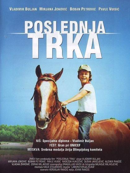 Poslednja trka