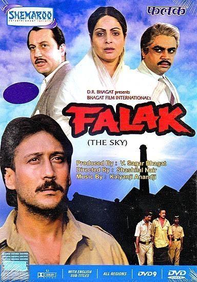 Falak (The Sky)