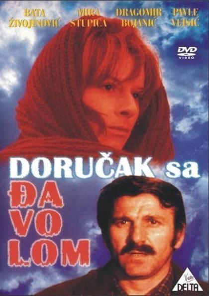 Dorucak sa djavolom