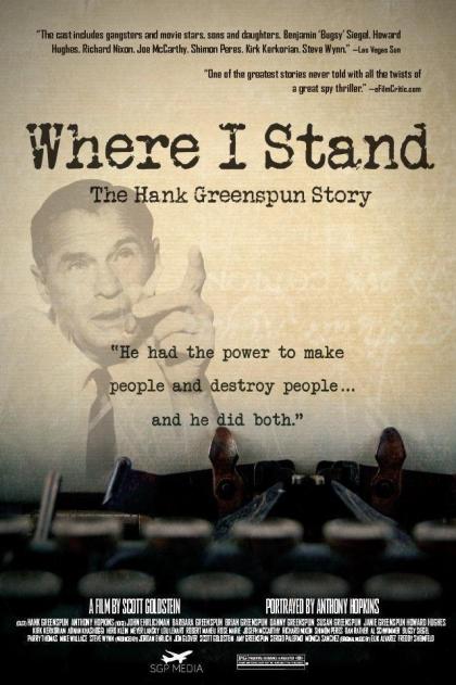 Where I Stand: The Hank Greenspun Story