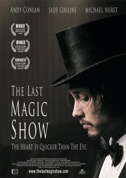 Last Magic Show