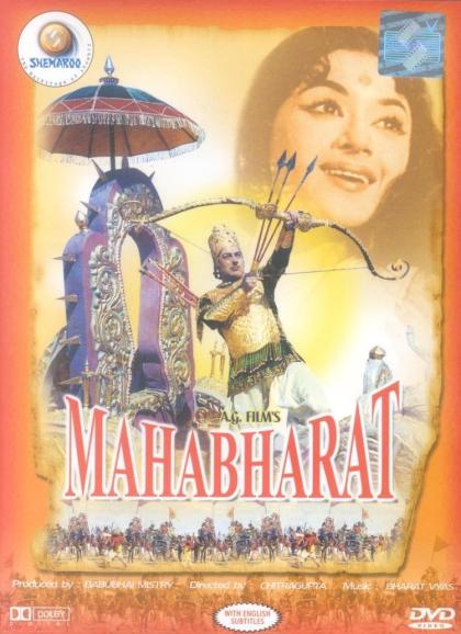 Mahabharat