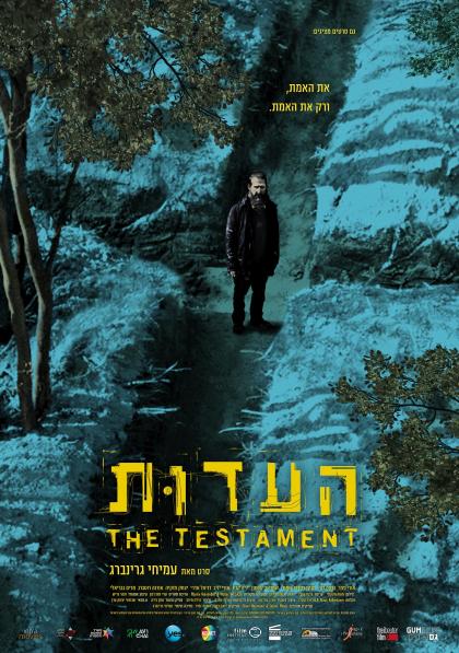 The Testament 