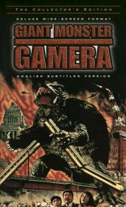 Gamera daikaijû kuchu kessen