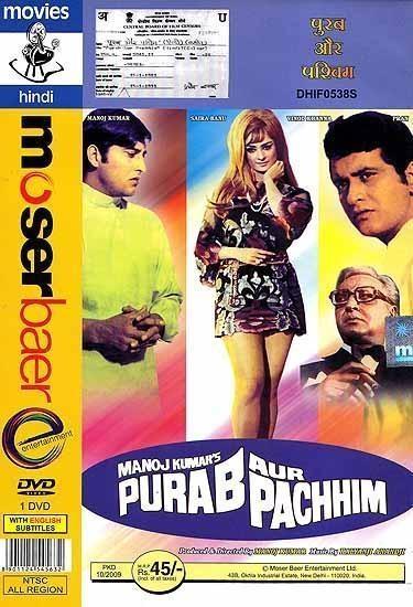 Purab Aur Pachhim