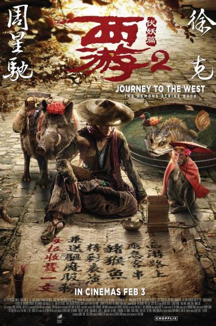 Journey to the West: Demon Chapter