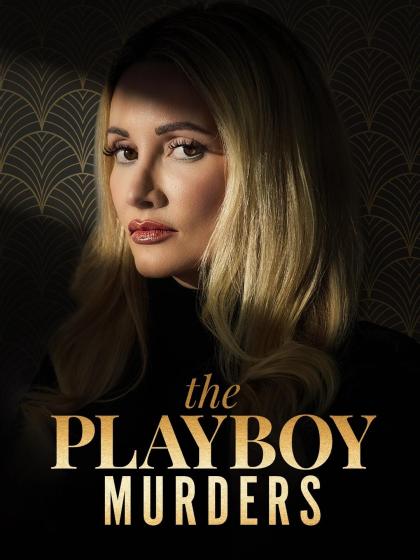 Убийства в мире Playboy