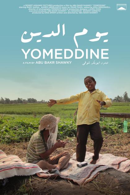 Yomeddine 