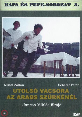 Последний ужин в «Арабском сером»