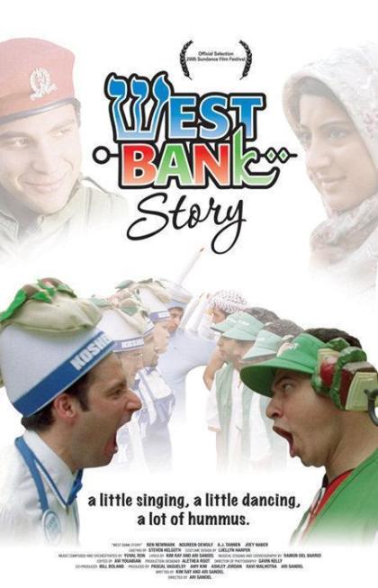 West Bank Story