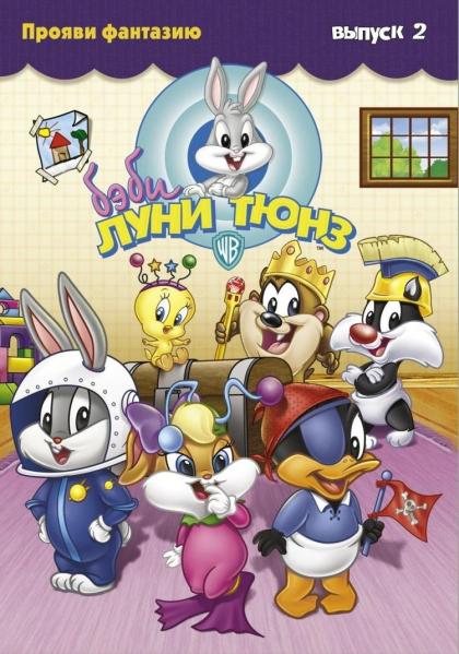 Baby Looney Tunes