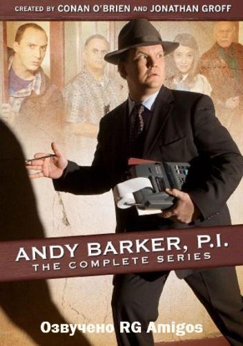 Andy Barker, P.I.