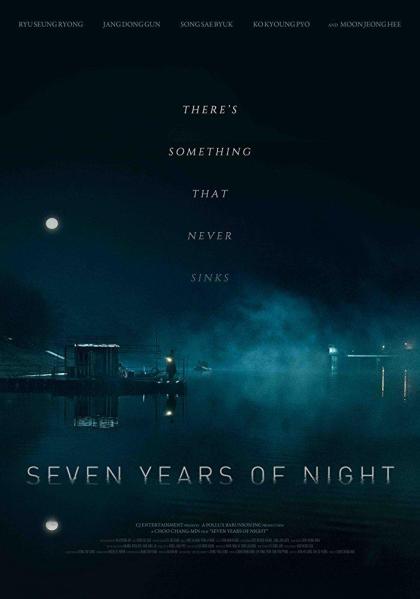 Seven Years of Night 