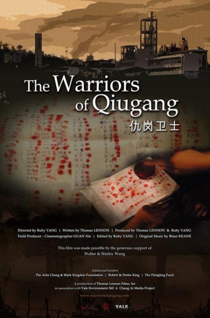 Warriors of Qiugang