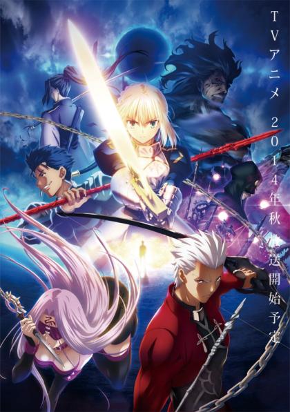 Fate/Stay Night: Unlimited Blade Works