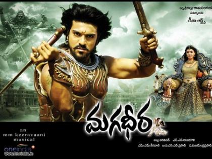 Magadheera