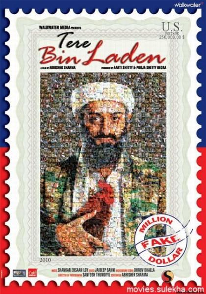 Tere Bin Laden