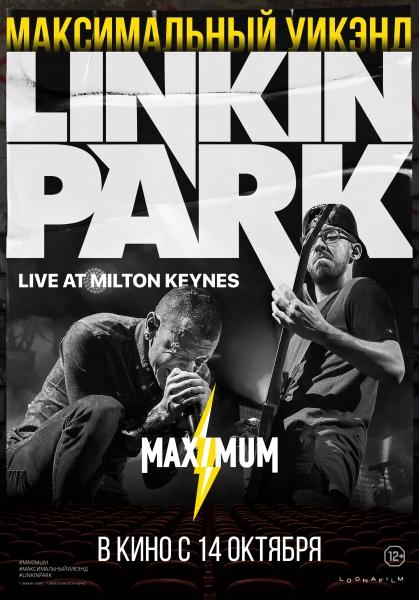 Linkin Park: Road to Revolution (Live at Milton Keynes)