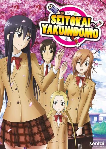 Seitokai yakuindomo