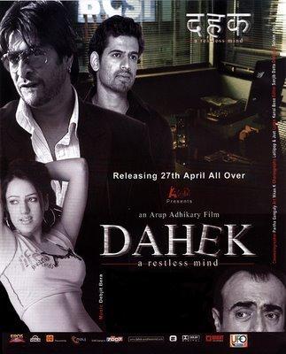 Dahek: A Restless Mind