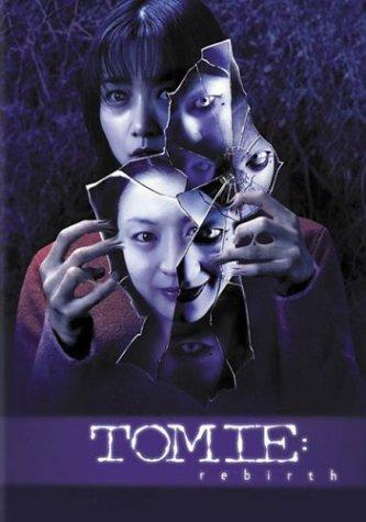 Tomie: Re-birth