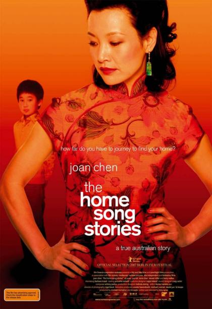 Home Song Stories