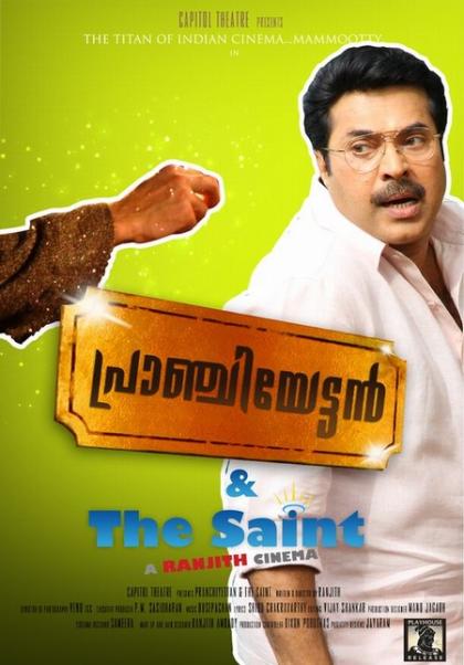 Pranchiyettan and the Saint