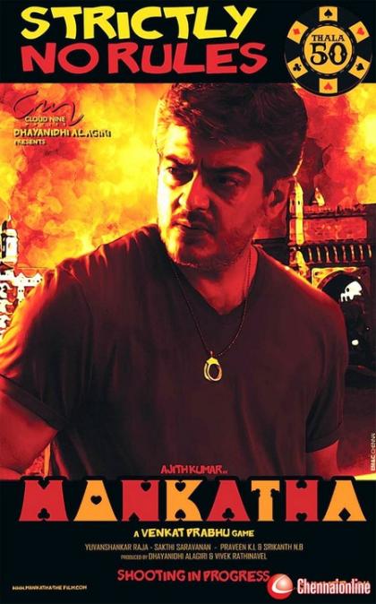 Mankatha