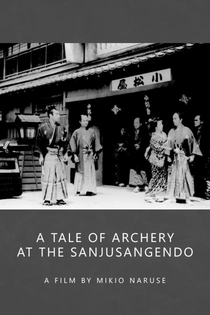 Sanjûsangen-dô, tôshiya monogatari