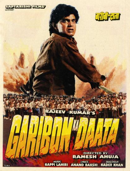 Garibon Ka Daata